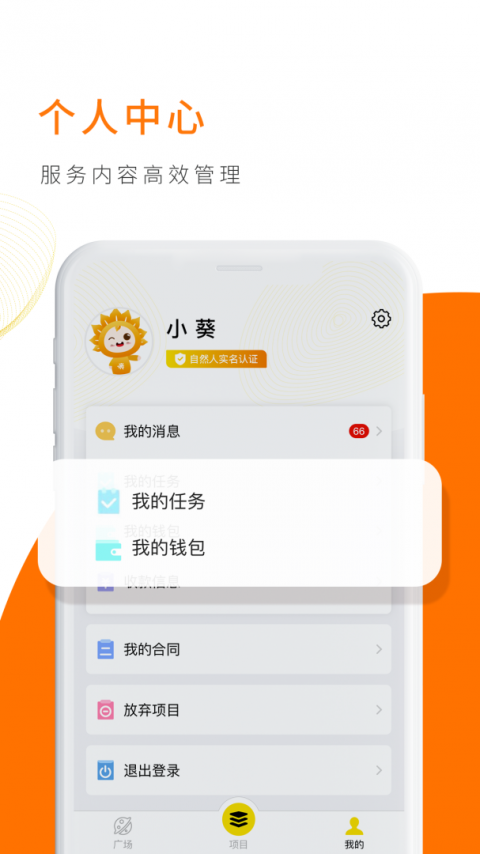 向日葵联盟正规平台