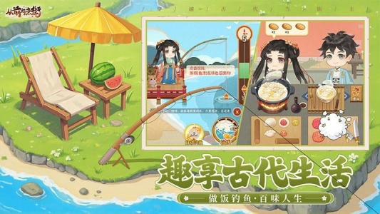 从前有条街手游官方正版