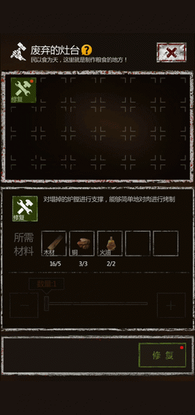 盗墓长生印官方版