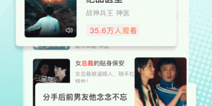 可以看reelshort短剧的手机软件合集