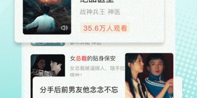 可以看reelshort短剧的手机软件合集