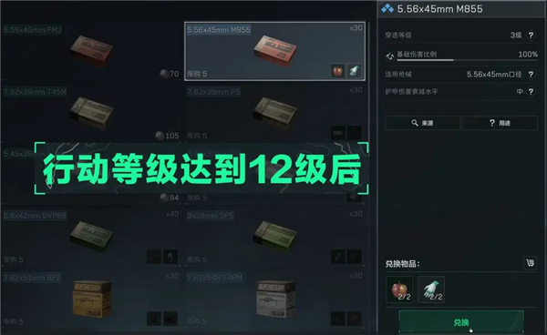 三角洲行动国际服