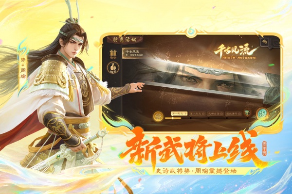 三国杀移动版bilibili版