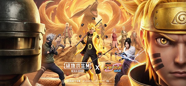 PUBG台服手游(PUBG MOBILE)