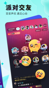 映客直播国际版