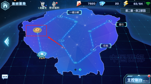 奥特曼英雄归来小米版