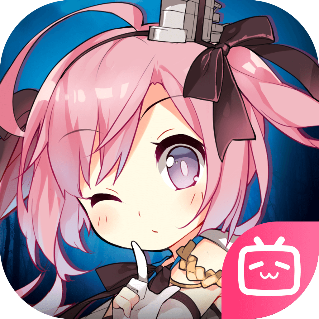 碧蓝航线破解版