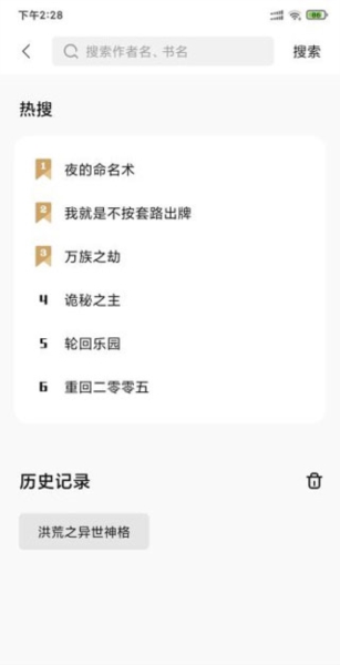 书芽app