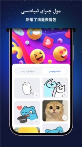 Nur输入法最新版