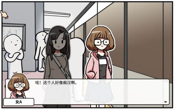 宅男的人间冒险中文版(Otakus Adventure)