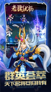 仙宠物语应用宝版