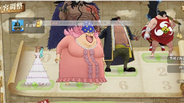 航海王燃烧意志九游版