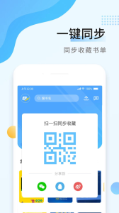 秒速作业app