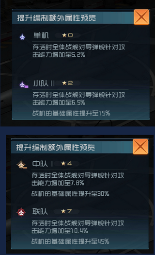 现代海战九游版