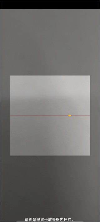 看舌头app