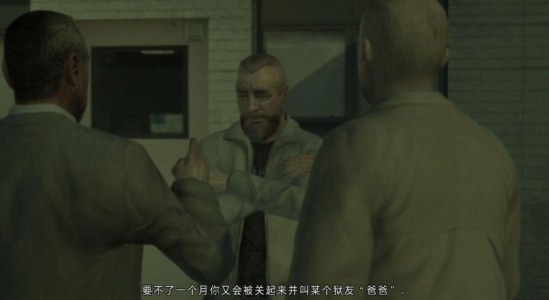 侠盗猎车4:自由城之章