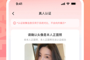 饭友app
