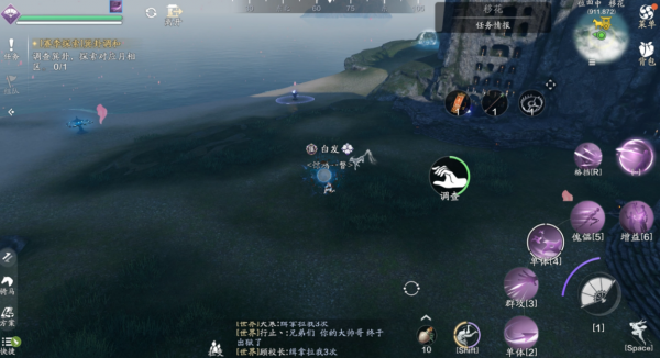 天涯明月刀正版手游