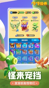 砰砰法师九游渠道服