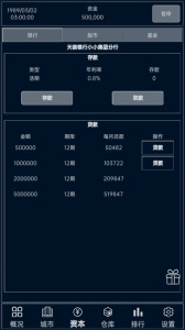 小小集团官方版