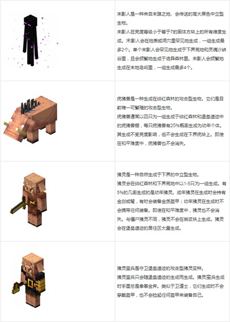 我的世界PE版最新版