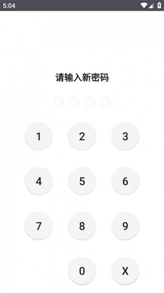 隐私文件管理app