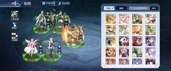 奥奇传说应用宝版