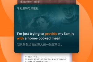 不背单词app