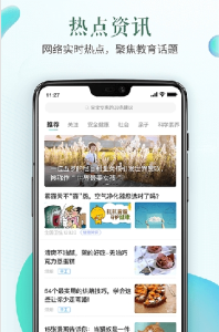 家长时空app