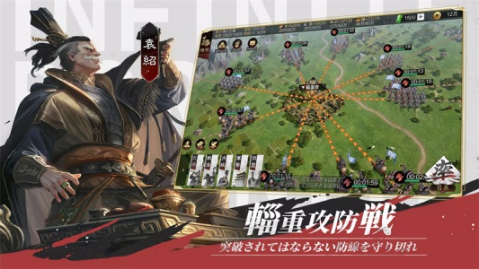 率土之滨国际版