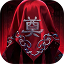 义战龙城免费版