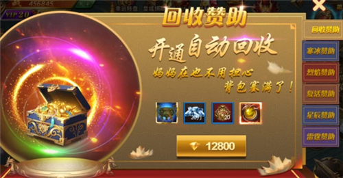 烈火星辰九游版