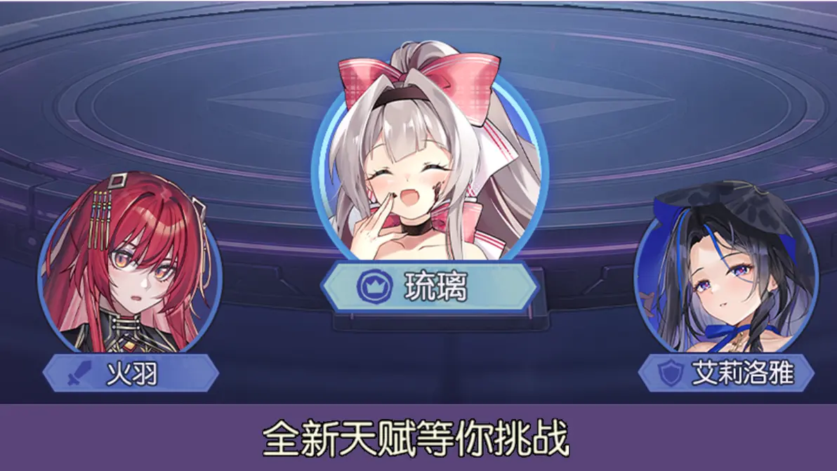 月圆之夜CCG官方正版
