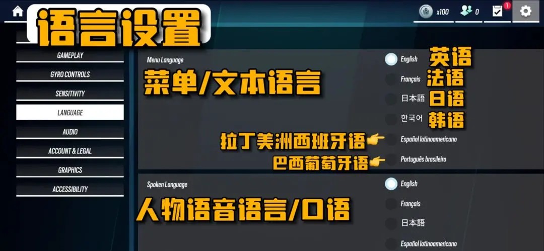 彩虹六号M官方版