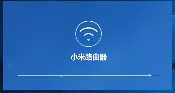 小米路由器