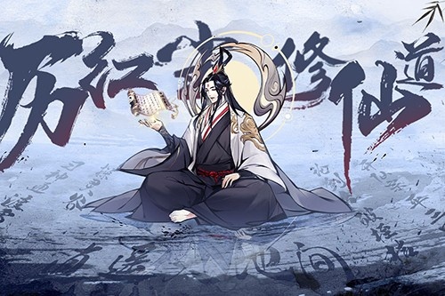 梦回白玉京小米版