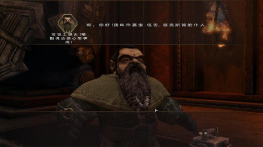 龙与地下城：匕首谷