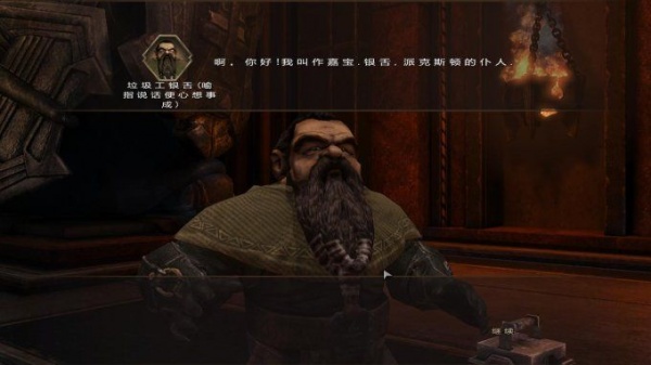 龙与地下城：匕首谷