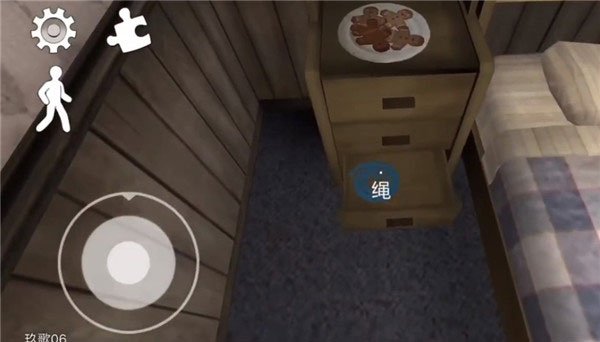 恐怖冰淇淋3中文版