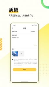 综评学生版app