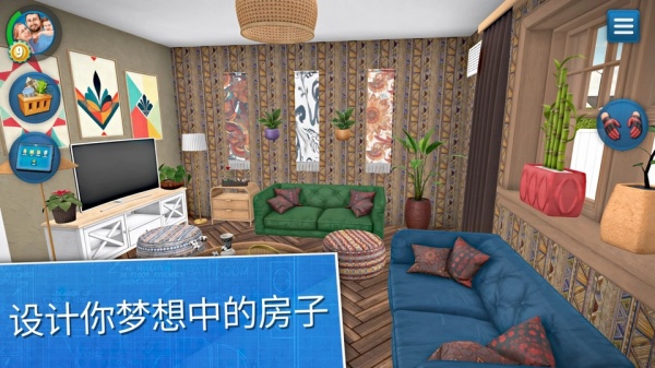 房产达人手机版(House Flipper)