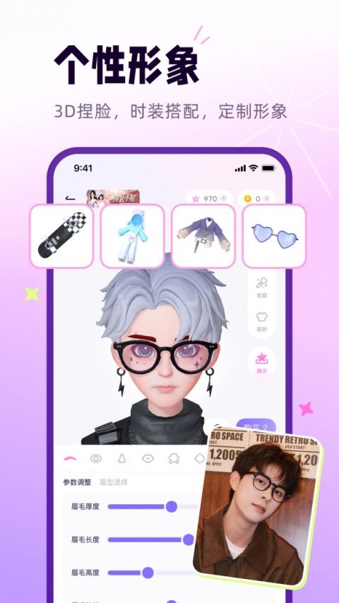 小西米语音app