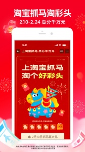 淘宝黑暗模式内测版