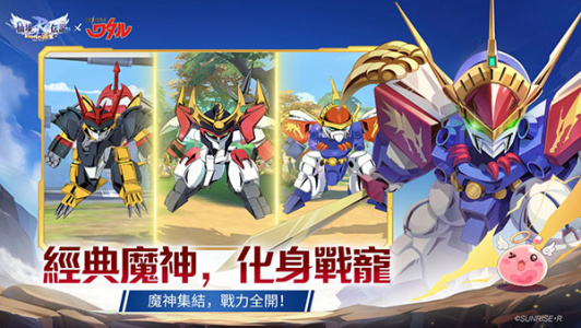 RO仙境传说新世代的诞生台服