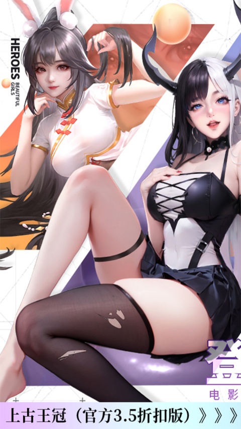 上古王冠0.1折