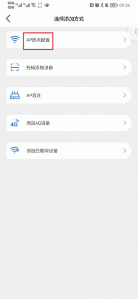Smaint摄像头app