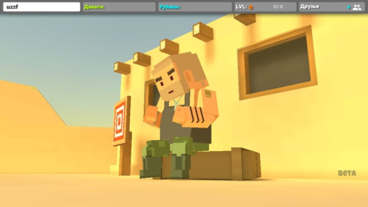 枪的粉丝官方版