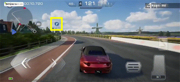 巅峰极速2026最新版