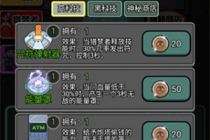 猎梦宿舍2官方版