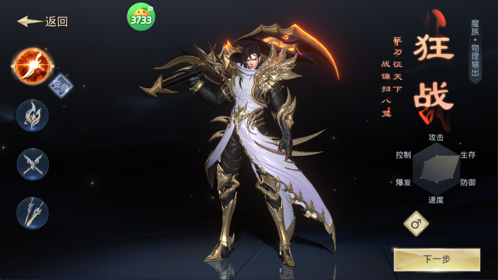 太古神王2折扣服